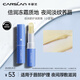 卡姿蘭（Carslan）致護(hù)潤(rùn)唇膏保濕滋潤(rùn)補(bǔ)水舒緩淡化唇紋防干裂打底修護(hù)2.8g七夕禮物