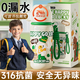 密小米德國精工保溫杯兒童男孩學(xué)生上學(xué)專(zhuān)用雙飲水杯可放書(shū)包2025小學(xué)sn 綠色好運旺旺多飲保溫杯450m 1ml
