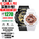 卡西歐（CASIO）情侶對表送男友送女友多功能防水日韓表送禮推薦 GA-110GB-1A&BA-110X-7A1