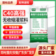 高強(qiáng)無(wú)收縮灌漿料微膨脹水泥C40C60設(shè)備基礎(chǔ)二次灌漿支座加固砂漿 C40灌漿料（25kg/袋）
