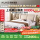 顧家家居（KUKA）現代簡(jiǎn)約皮床雙人床主臥大床婚床8055奶杏色 1.8米【京倉發(fā)貨】