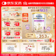 雀巢（Nestle）能恩全護 適度水解 6HMO 嬰幼兒奶粉 2段 800g/罐 6-12個(gè)月 低敏