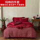 純棉四件套全棉結婚喜慶床上用品輕奢舒適親膚婚房臥室被套罩 紅妝 60支 親膚舒適 1.8m 床單款 四件套-被套200*230