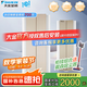 大金空調(diào)1級能效大3匹變頻空調(diào) 新國標懸角式大2匹冷暖掛機 懸角機轉(zhuǎn)角節(jié)省空間冷暖客廳空調(diào)扇 大3匹 一級能效 FKXW172WAC-N 金