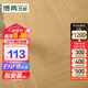 博典ENF級環(huán)保芯三層實(shí)木復(fù)合地板家用 人字拼地?zé)岬嘏镜匕?HGR845