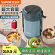 蘇泊爾（SUPOR）保溫提鍋飯桶家用超長(cháng)保溫上班族大容量學(xué)生便攜多層便當盒 黑藻藍2.7L-4層+保溫包