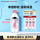 美寶蓮凈澈多效卸妝水685ml 敏感皮干皮 (400ml+95ml*3)生日禮物女