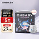 歐貝比(OHBABY)天空之門小包拉拉褲尿不濕超薄透氣成長(zhǎng)褲小寶褲XXL19片
