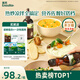 英氏有機(jī)核桃油牛油果油2瓶輔食用油佐餐食用油送6個月以上嬰幼兒輔食