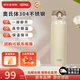 Thermos膳魔師保溫杯保冷杯真空不銹鋼車載水杯 500ml JNL-503-CRG 米黃色500ml