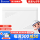 俊朗JUNON官方店  弱電箱家用多媒體電箱盒R10暗裝套裝散熱 7U多媒體箱