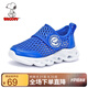 SNOOPY童鞋兒童運動鞋 夏季男女童時尚休閑鞋單網(wǎng)透氣 S111A3923寶藍28