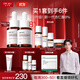達爾膚（DR.WU）杏仁酸8%精華液10ml*2(2.0升級) 果酸水楊酸控油祛痘精華