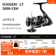 達(dá)億瓦（DAIWA） 22/25款 一擊LT 紡車輪 遠(yuǎn)投輪路亞輪 金屬線杯釣魚輪 輪漁輪 20款 3000-CXH（精巧機(jī)身+高高速