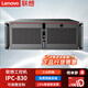 聯(lián)想（Lenovo）工控機 IPC-830 商用工控機工業(yè)電腦主機支持win7系統 支持虛擬化DeepSeek本地部署 ECB-AH13丨酷睿i3-7100 4G內存丨1T硬盤(pán)丨6個(gè)串口