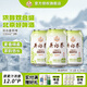 雙合盛吳裕泰聯(lián)名12°P 茉莉花茶精釀啤酒 北京百年老字號 茶韻悠長 330ml*3罐【非原箱】