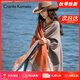 CRANTA KOMEIA披肩圍巾女2025新款秋冬季韓版保暖加厚圍脖生日禮物送女友老婆 橘色 高級感ck風(fēng)送女朋友愛(ài)人實(shí)用高檔