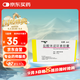 【原研藥】5盒裝 玫滿 鹽酸米諾環(huán)素膠囊 50mg*10粒*2板/盒