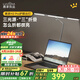 鹿家良品（LUUGAA）H2臺(tái)燈護(hù)眼學(xué)習(xí)燈無(wú)影燈手工美甲折疊燈夾子護(hù)眼臺(tái)燈護(hù)眼燈床頭燈 【薦】H2Pro全光譜3D調(diào)節(jié)無(wú)極光22W硬管