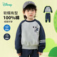 迪士尼（Disney）秋季男女兒童米奇純棉耐磨親膚時(shí)尚百搭休閑舒適保暖新款衛衣套裝 ZD1ET017花灰 120