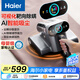 海爾（haier）【小紅花套系】【母嬰級】世家除螨儀床寶床上吸塵器禮物送禮大吸力雙塵杯去螨蟲(chóng)吸塵神器HZ-CS1S