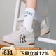 美職棒（MLB）官方板鞋 明星虞書欣同款鱷魚壓紋學(xué)長鞋運(yùn)動鞋子男女 紐約洋基隊(duì)/米白色 37.5 235