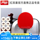 紅雙喜乒乓球拍狂飚王專業(yè)級狂飆王勵勤禮盒裝乒乓球直拍橫拍成品拍單拍 王勵勤橫拍單只+10個三星球+拍套