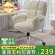 詮巷 電腦椅學(xué)習椅子久坐舒服辦公室椅子人體工學(xué)家用休閑轉椅DNY-130 米白貓爪皮-15cm厚墊-可調節靠背