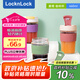 樂扣樂扣（locknlock）【七夕禮物】玻璃水杯帶吸管男女士咖啡杯耐溫茶杯LLG964O_460ml
