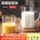 PAKCHOICE量杯高硼硅玻璃量杯耐高溫防炸裂帶刻度透明牛奶量杯家用烘焙工具
