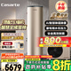 卡薩帝（Casarte）空氣能熱水器200升 超一級變頻節能 頂配壓縮機1.5匹電輔WIFIR32冷媒AI除菌 除霜 CS200JF7U1