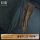 日著原創(chuàng)設(shè)計(jì)女裝冬季新款休閑百搭高級(jí)感外搭披肩羊毛圍巾 尋跡黑現(xiàn)貨 1
