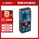 博世（BOSCH）GLM 400 專業(yè)激光彩屏測距儀40米紅外線電子尺激光尺量房儀