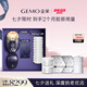 金茉（GEMO）【3天膠原暴漲269%】4R膠原機光熱超頻美容儀臉部填充抗凹陷淡法令紋七夕禮物送老婆媽媽女友EG50
