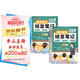【榮恒】2025新版初中隨堂筆記八年級上冊語(yǔ)文數學(xué)英語(yǔ)物理全4冊人教版初二課本教材同步講解教材課堂筆記教材全解實(shí)驗班拔尖特訓必刷題天天練