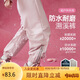 ASK JUNIOR防水兒童女童褲子秋戶外運(yùn)動(dòng)束腳褲大童耐磨工裝褲 灰粉色 150