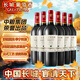 長(cháng)城紅酒 特選6橡木桶解百納干紅葡萄酒 官方授權 熱紅酒 750ml*6瓶 整箱裝