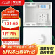 公牛（BULL）弱電箱 多媒體信息箱集線箱塑料配電箱LXR1-35s中箱帶GN-A02插座 