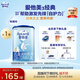 愛(ài)他美（Aptamil）新老國標隨機發(fā)經(jīng)典兒童奶粉配方奶粉(3-6歲)800g【優(yōu)配益生元】