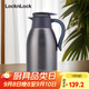 樂(lè )扣樂(lè )扣（LOCK&LOCK）妙趣咖啡保溫壺熱水大容量不銹鋼按壓手柄 藍色 1.8L