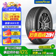 固特異（Goodyear）汽車(chē)輪胎 235/50R19 99V EGP 御乘SUV二代 別克昂科威/宋Plus dm
