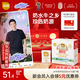 百菲酪水牛奶純牛奶 3.8g優(yōu)質(zhì)乳蛋白寶寶愛(ài)喝200ml*12盒 中秋送禮禮盒裝