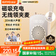 金運【超大音量丨教師節禮物】小蜜蜂擴音器教師專(zhuān)用領(lǐng)夾麥克風(fēng)教學(xué)導游講解器防嘯叫戶(hù)外便攜式M10
