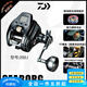 達億瓦電動輪SEABORG深海船200/300/500/600/800/1200mj淡水海釣電絞輪 SEABORG 200J 右手型