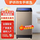 Midea美的洗衣機(jī) 【全網(wǎng)熱銷榜一】全自動(dòng)10公斤大容量波輪租房宿舍家用洗烘脫一體機(jī)防纏繞 10KG咖色【強(qiáng)力洗護(hù)+智能風(fēng)干】