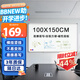 BBNEW 100*150cm掛式白板磁性寫(xiě)字板辦公會(huì )議家用教學(xué)培訓懸掛小黑板含白板擦/白板筆/磁粒NEWX100150