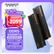 阿斯加特（Asgard）96GB(48GBx2) DDR5 6400 臺(tái)式機(jī)內(nèi)存條 海姆達(dá)爾 馬甲條 海力士M-die CL32 黑厚甲
