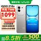 vivo iQOO Z10x 國(guó)補(bǔ)專享 新品5G手機(jī) 月巖鈦8+256全網(wǎng)通 官方標(biāo)配