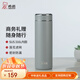 希諾（HEENOOR）保溫杯男士大容量簡(jiǎn)約帶濾網(wǎng)泡茶商務(wù)辦公杯子便攜定制泡茶水杯 升級款-316L不銹鋼-灰色480ml