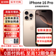 【美版有鎖】Apple 蘋果16Pro iPhone16Promax未激活在保后封包裝 iPhone16pro 沙漠色鈦金屬 128GB【內(nèi)置開卡槽-雙卡雙待5G】